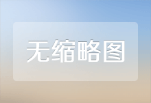 “刷掌”即可坐地铁 微信刷掌服务接入北京轨道交通大兴机场线