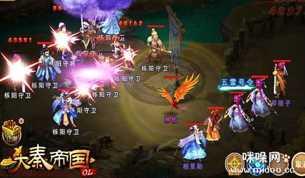 2017新派回合《大秦帝国OL》打造全新自由交易无绑定