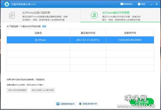 iPhoneֻôһ