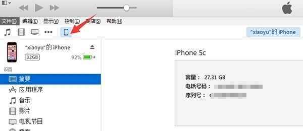  iOS9.0.2ٷ̼شȫ iOS9.0.2̳