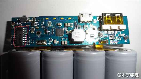 小米移动电源拆解