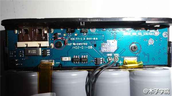 小米移动电源拆解