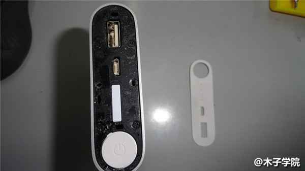 小米移动电源拆解