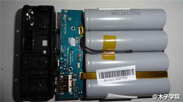 小米移动电源拆解