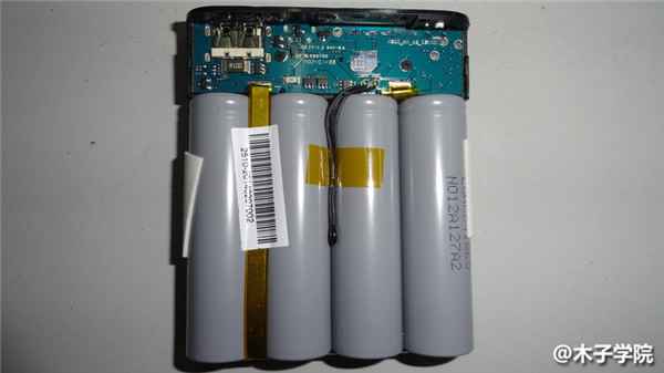 小米移动电源拆解