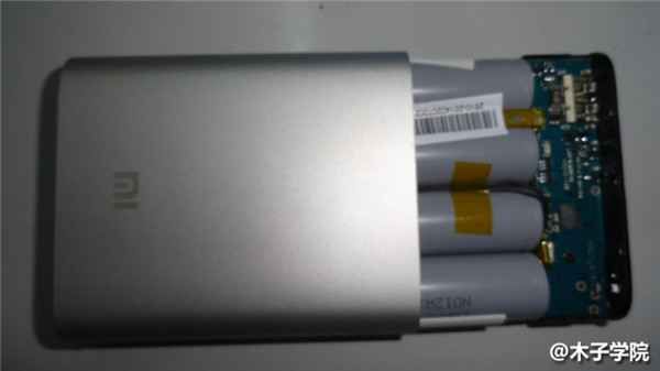 小米移动电源拆解