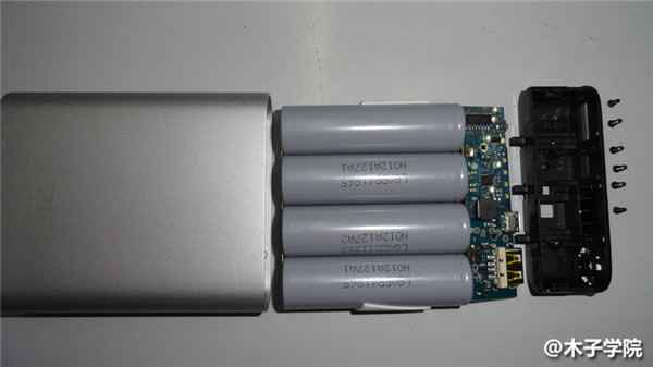 小米移动电源拆解