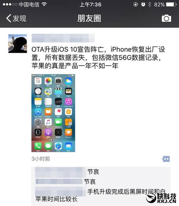 iOS 10ʽ̳̣שȽ̳̣