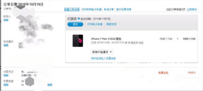 iPhone 7 PlusͲ бը, ?