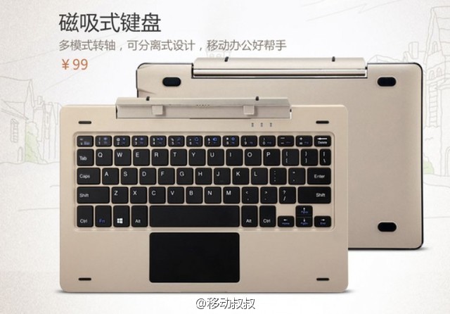 不服跑个分 这样的小米平板3真无敌