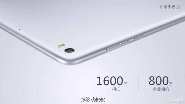 不服跑个分 这样的小米平板3真无敌