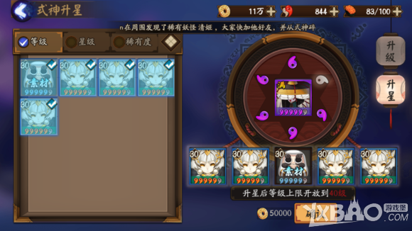 ʦΡ״Ħ辭һ
