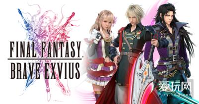 FFExvius޵½PCļƻ