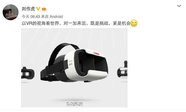 һֻVR۾ ֻVRֿʼӿ