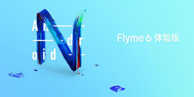 Flyme7ҪˣĲõ̫