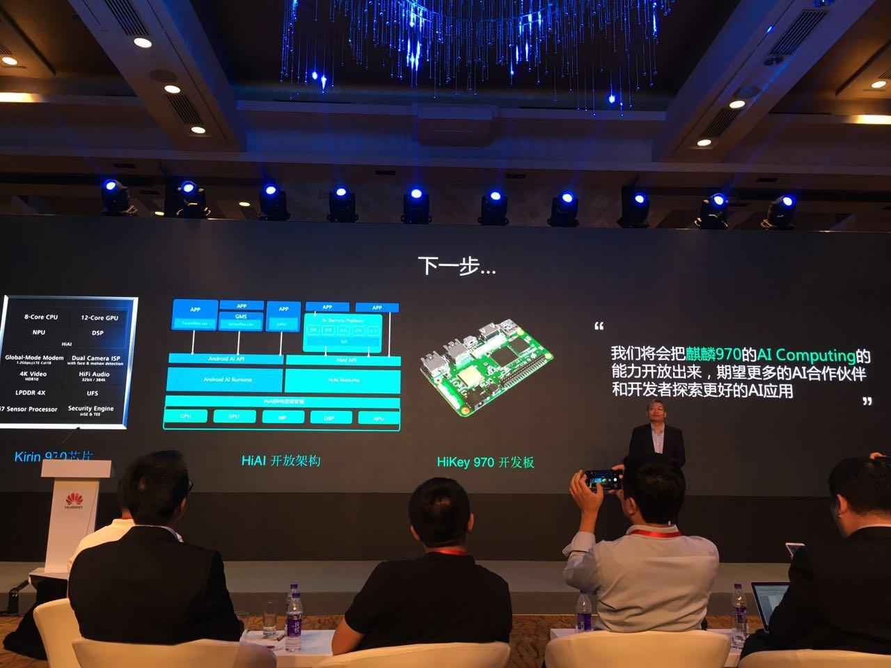 ΪMate10AIоƬ970Щ