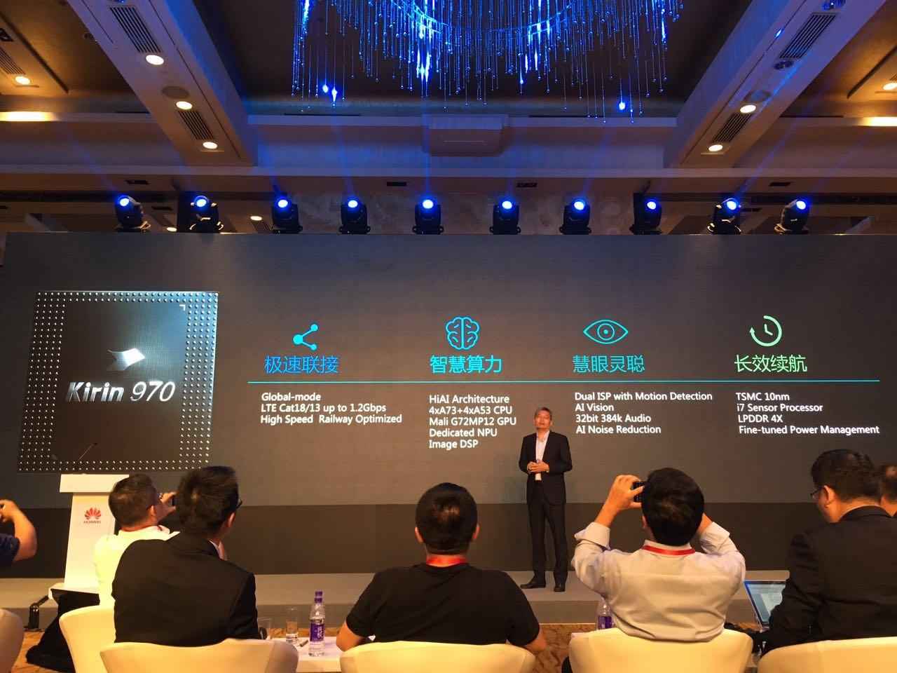 ΪMate10AIоƬ970Щ