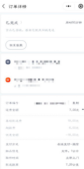 ͬٵݸ1033