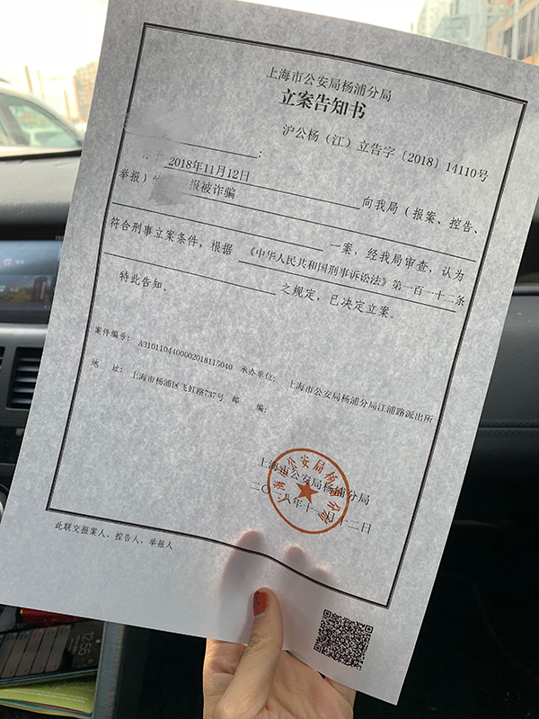 微信小程序团团油双十一后提现失联