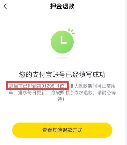 ofo񼷶ң1000ŶѺ
