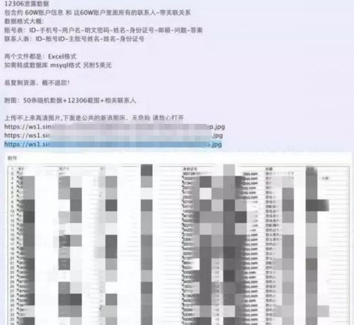 QQͼƬ20181229094315