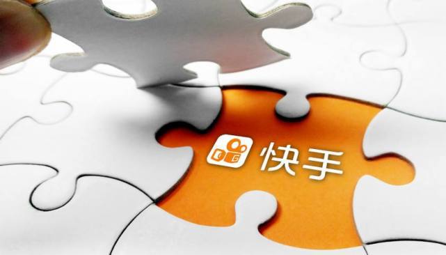 易读|快手日活已突破1.6亿 增长主要是在8-12月实现