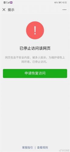 첥罻APP ΢