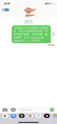 첥罻APP ΢