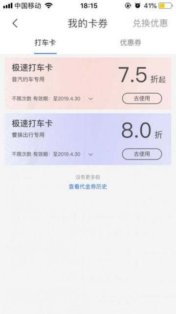 TIMͼƬ20190424182556