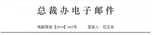 QQͼƬ20190430145804