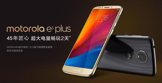 Ħe5 Plus