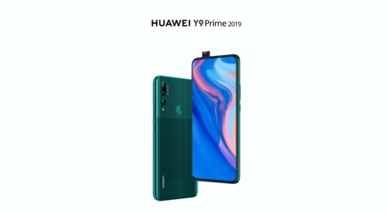 ΪY9 Prime2019