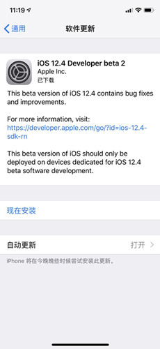 ƻiOS 12.3.1ʽ棺Ч3_
