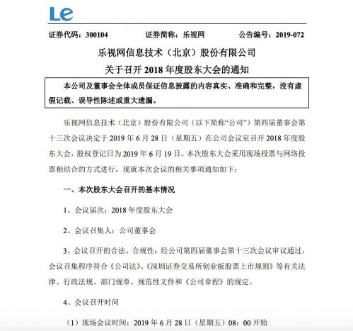 QQͼƬ20190531090506