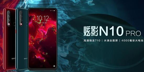 ӰN10 PRO