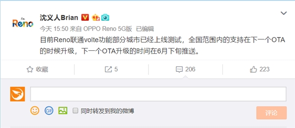 OPPO Renoͨvolteˣ6Ѯȫ