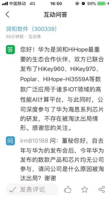 QQͼƬ20190611171623