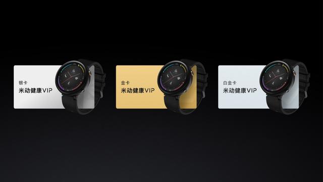 ׿ƼAMAZFIT׶ֱ ȫλػĽ