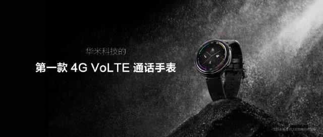 ʱſ飬׿ƼAMAZFITֱ2ᳱʿϲ