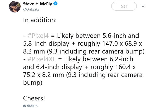 [ͼ]Pixel 4ϵгߴع⣺8.2mm Ϊ9.3mm