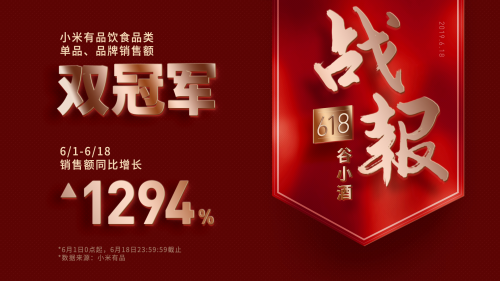 QQͼƬ20190619183048