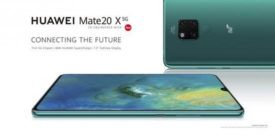 ΪMate 20 X 5G