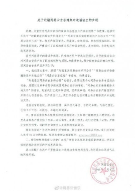 QQͼƬ20190707093912