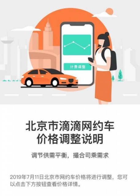 QQͼƬ20190709140516