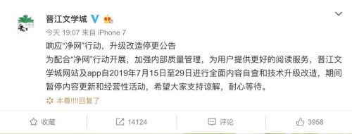 QQͼƬ20190715203123