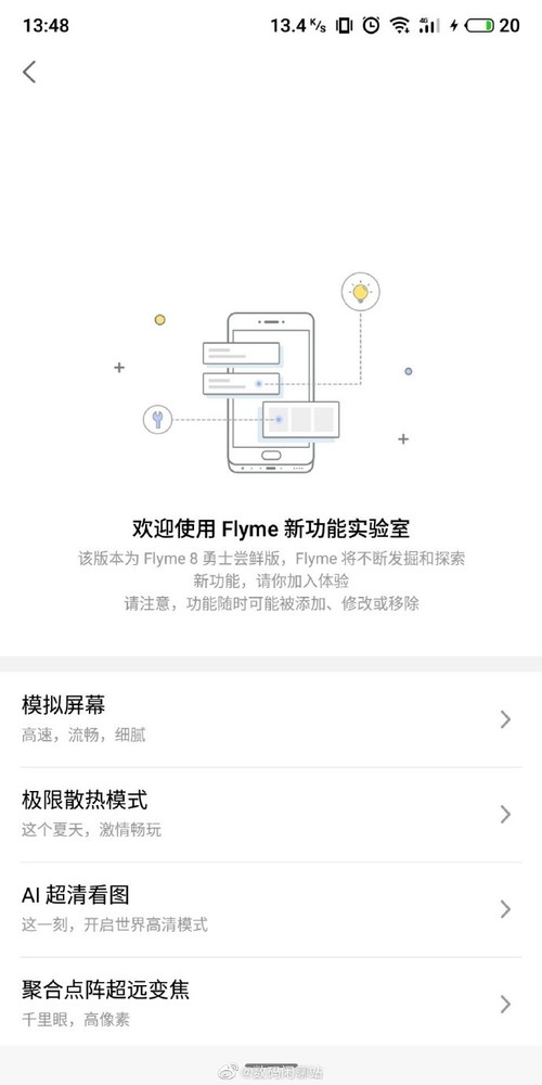 Flyme 8ع⣨ͼƬ@վ