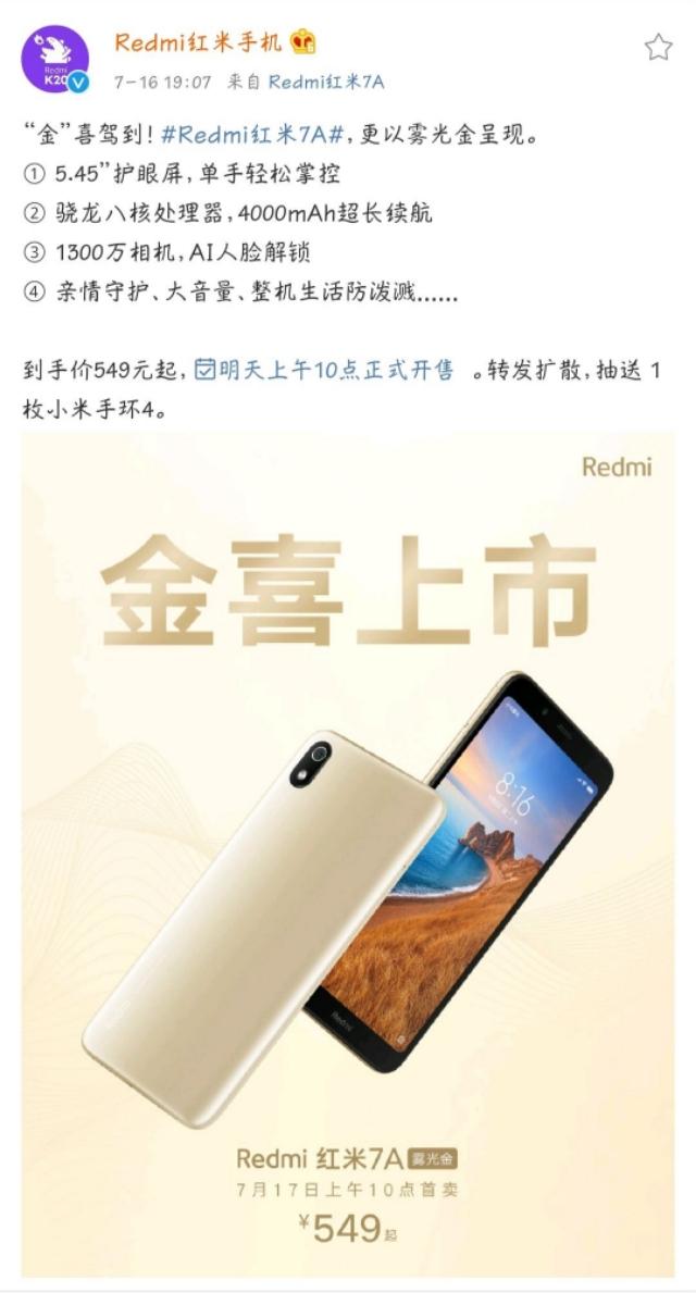 Redmi7AƳɫѳƣͦÿ