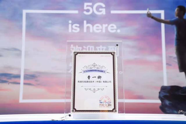۽5G᣺ͨ˵ɻԣ