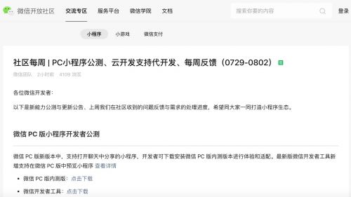 QQͼƬ20190809152723