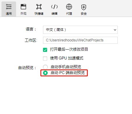 QQͼƬ20190809152730